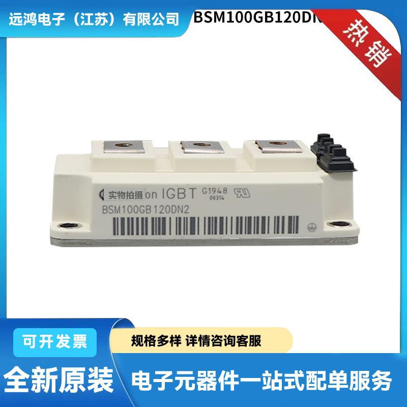 原盒原包圆饼晶闸管 TT215N18KOF TT215N20KOF 双向可控硅模块