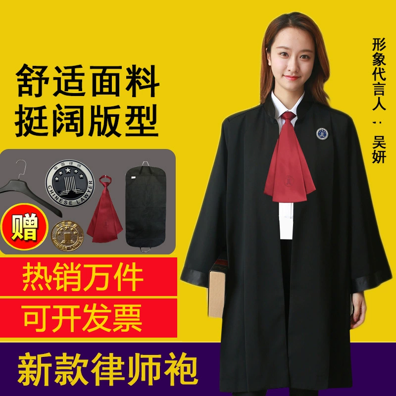 Халат юриста Мужские и женские адвокаты Ассоциация Мужская и женская одежда новая одежда Униформа юриста Стандартный профессиональный костюм класс униформа для выступлений