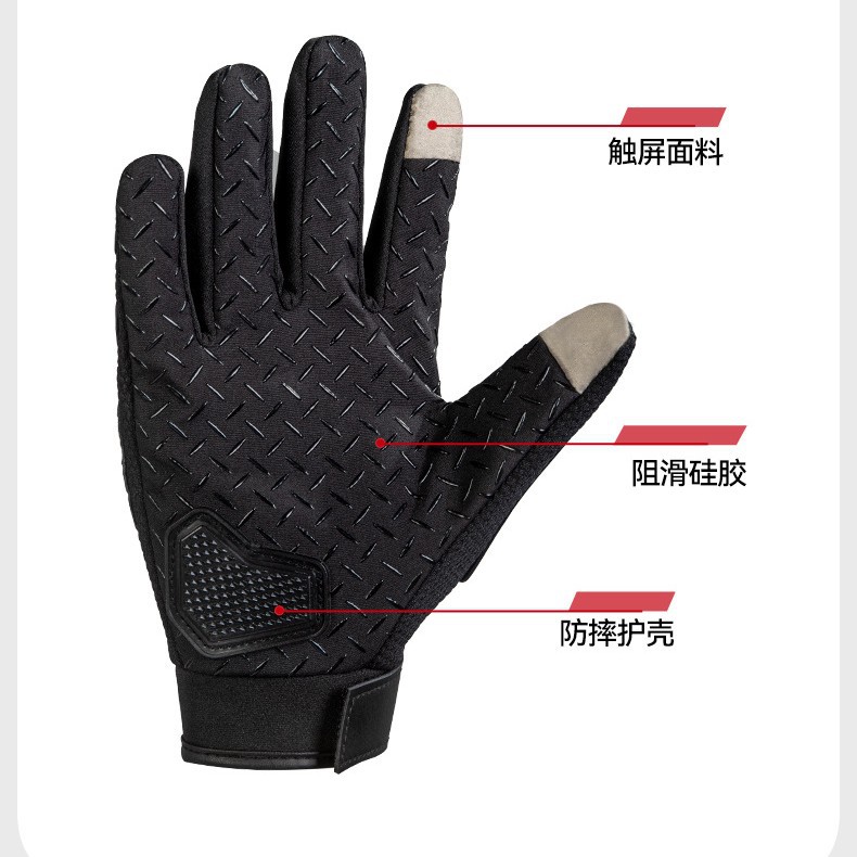 Guantes de motocicleta guantes eléctricos de invierno a prueba de viento pantalla táctil cuatro estaciones guantes de locomotora universal Amazon