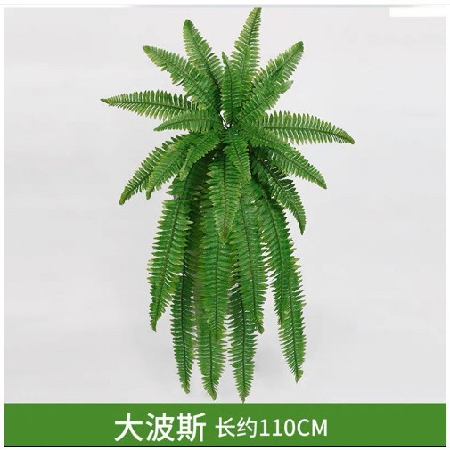 模擬ペルシャ草植物卸売シルクペルシャシダの葉結婚式家の装飾植物壁熱帯植物|undefined