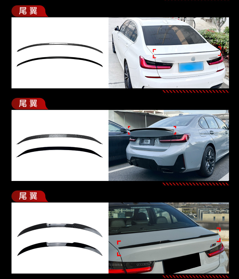 Suitable for 2019-2022 BMW 3 Series G20 early-stage sports version front lip, side skirts with lights, rear lip, and rear wing modification parts