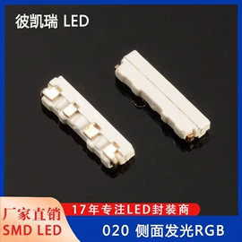 贴片式LED;其他LED灯珠;直插式LED