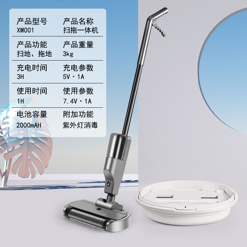 Inteligente inalámbrica fregona eléctrica hogar barrido fregona lavadora integrada perezoso manos libres de lavado de la fregona giratoria fábrica al por mayor