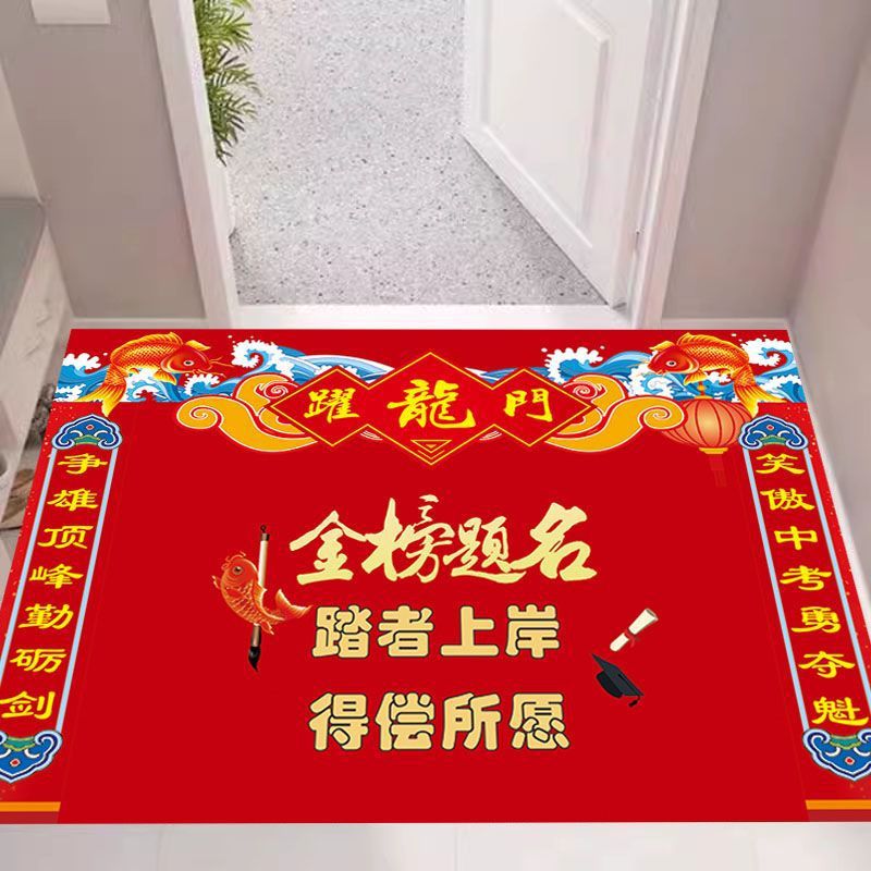 High School Entrance Examination Must Win Gold List Students College…