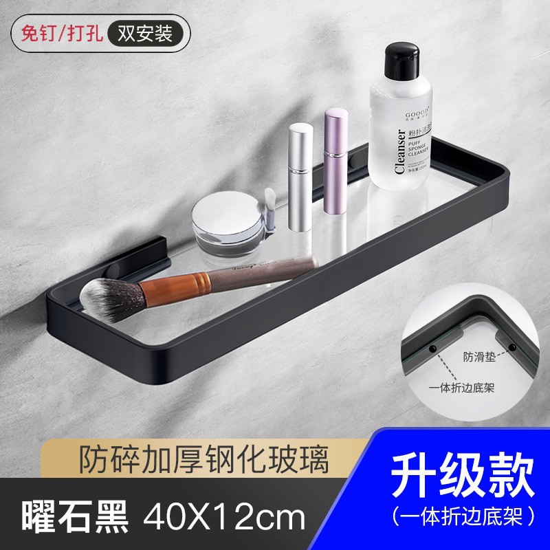블랙-40cm 유리 수납선반