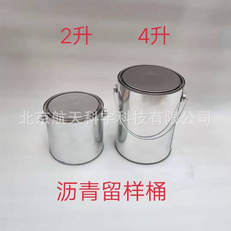 5L水泥用留样桶 铁 镀锌留样筒 4L沥青留样桶批发不锈钢土工专用