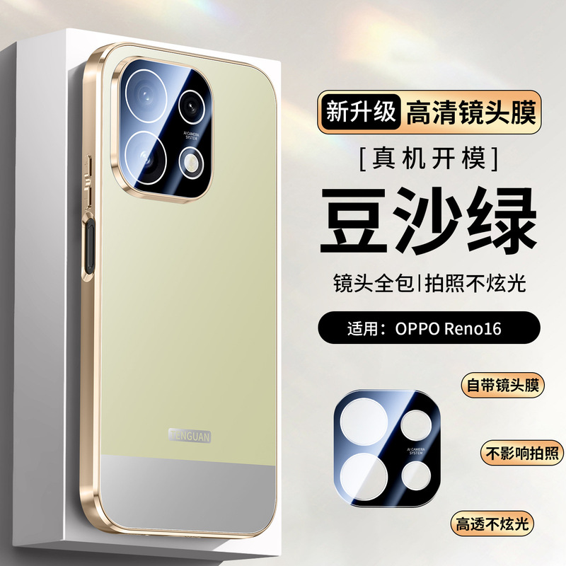 Suitable for OPPO Reno16 new model, spliced electroplated gold edge matte phone case Reno16 Pro with full lens protection