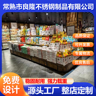 ������Ʒ�Z��؛��չʾ���ľ������Ѝu��Й��p��ʳ���ʹ���؛��