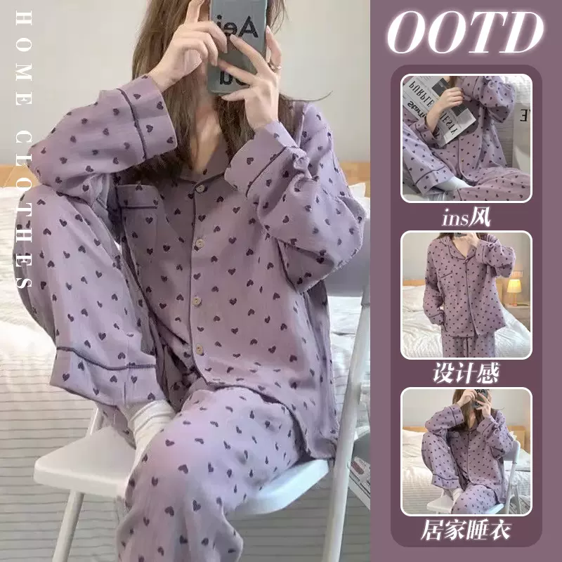 紫色爱心甜美风家居服春秋季高级感长袖睡衣女宿舍可外穿套装批发