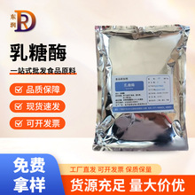 ����ø ʳƷ������ø���� &beta;-��������ø ø�Ƅ� 1kg��ӆ�F؛ֱ�l