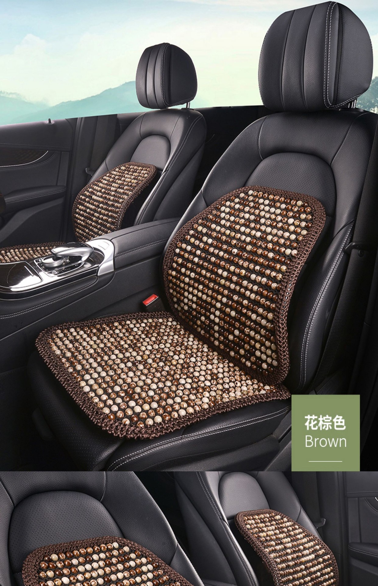 Four-Season Universal Car Seat Cushion Three-Piece Set, Summer Cooling Mat Single Piece Bodhi Cooling Mat, Breathable Wooden Bead Truck Seat Cushion