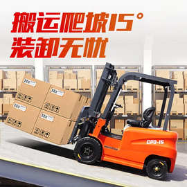 厂家出售电动叉车2吨3吨3.5吨叉车电动仓库搬运电叉车堆高车