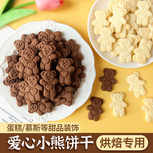 С��ɵ����b���Ϧ���˹���ͨ�ɐ��ɿ����[��Ľ˹��Ʒ�決���