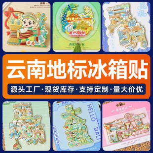 ��ϴ������ٱ����N���^�����Ą����ֶY�o��Ʒdiy���������N����