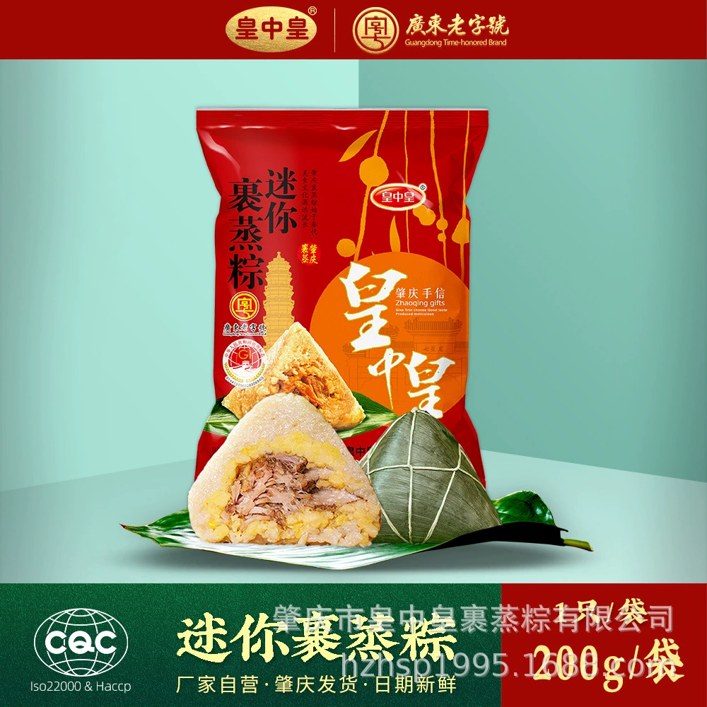 Император Чжунхуан мини завернутые рисовые пельмени свинина бобы мунг Чжаоцин рисовые пельмени фермерский дом ручной работы Гуандун свежее мясо Коричневый оптом на заказ