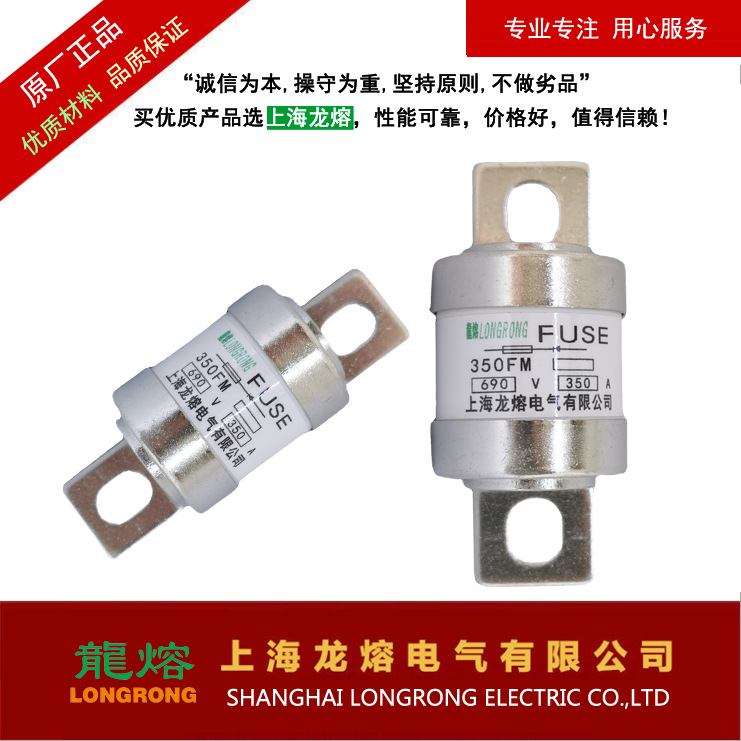 315LMT，350LMT、355LMT、400LMT可替换进口产品，国内"龍熔"品牌