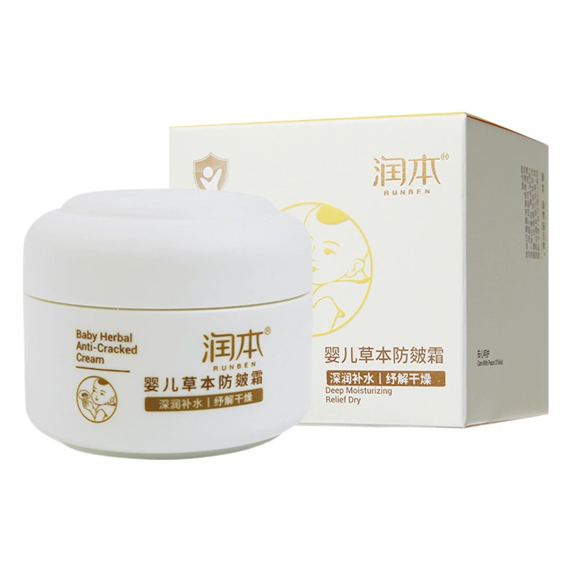 Детский крем Runben, увлажняющий крем-эссенция для младенцев, детский крем против трещин, увлажняющий лосьон, увлажняющее масло-эмульсия, увлажняющий бальзам для губ