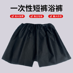 使い捨てパンツ平角ズボンマッサージ半ズボン男性大サイズ足浴ズボン美容院黒汗蒸しサウナズボン大サイズ