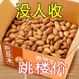 ��2��󽵃r����Ƥ�͵�ľ��؛�͵�ľ�����иɋD���Թ������b���e