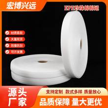 EPE珍珠棉通管棉套两头通灯饰泡沫棉led灯管胶通包装材料珍珠棉管