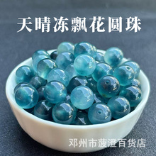 ���α��N������ɢ��diy�ֹ�������ʯ�ϼt����Ʒ����������l