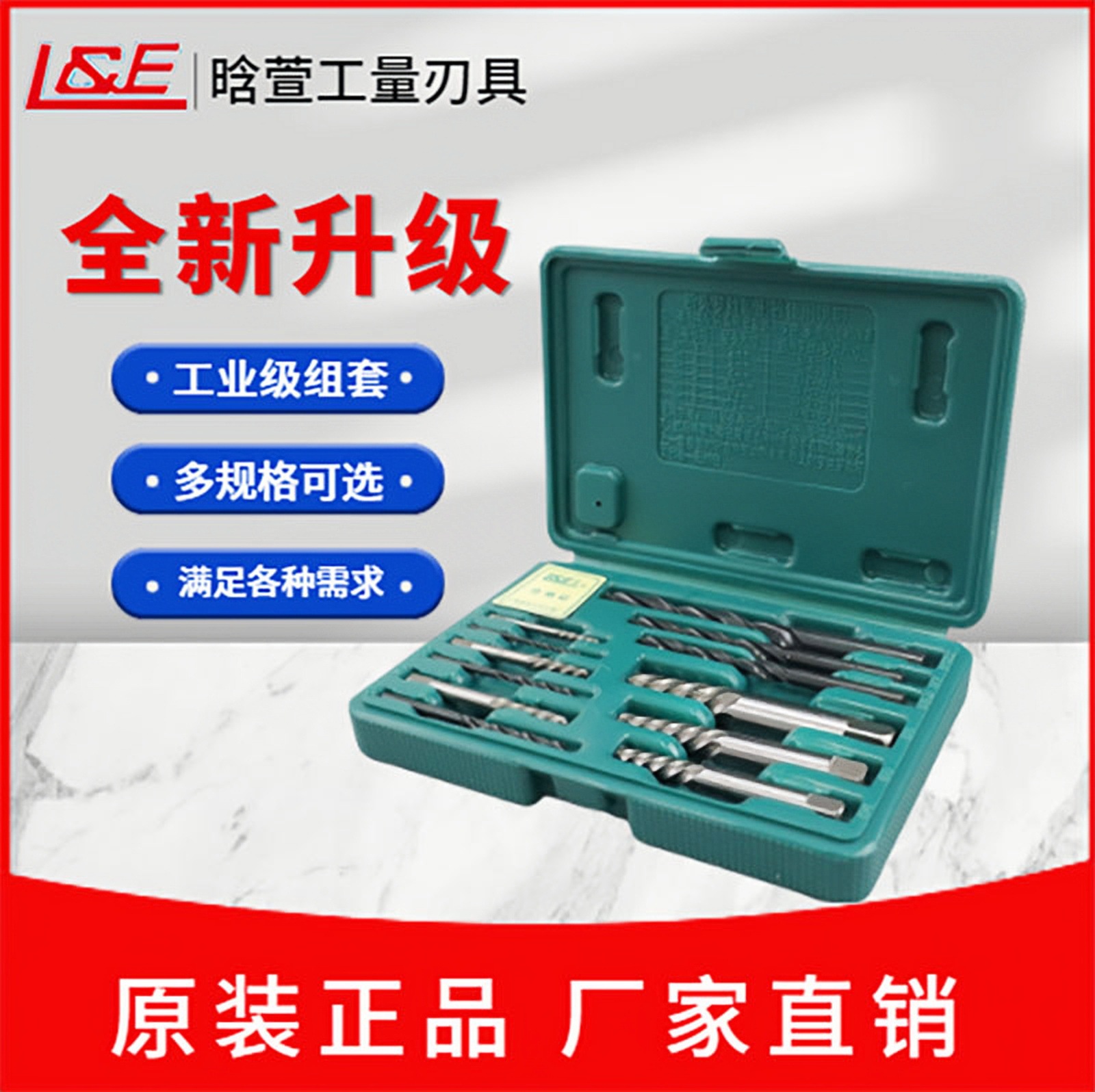 银燕螺丝取出器 断头螺杆取出器套装 反牙螺丝工具12件套