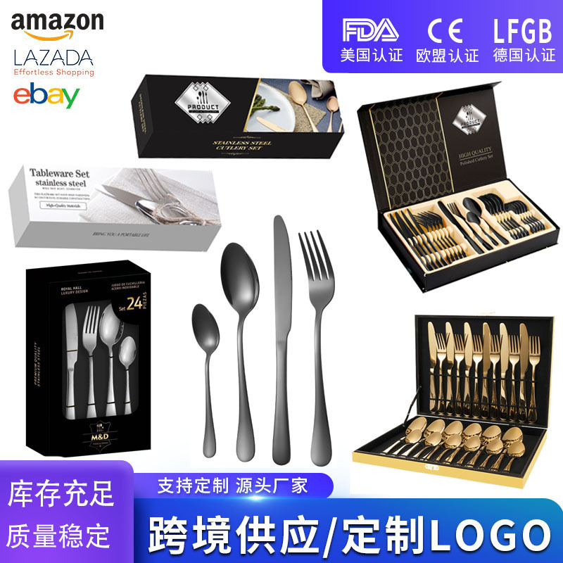 Cross-border Hot Selling Stainless Steel Tableware Knife, Fork and Spoon suit 24-piece Set Gift Box Creative Titanium Plated Western Steak Knife and Fork
