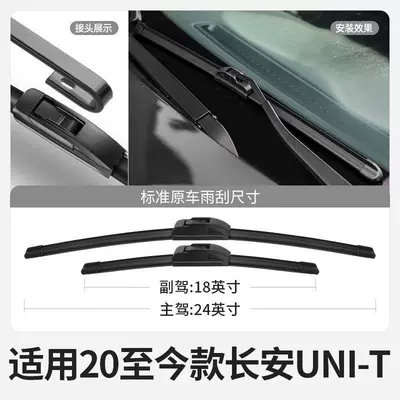 Wiper Double Row Wiper Blade Accessories Five