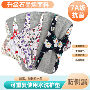 �d���ˮϴ�l����ʯīϩ�����o�|���؏�ʹ��©����ʯīϩ�o�|