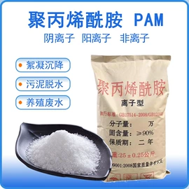 净水絮凝剂;柠檬酸;其他水处理