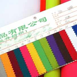 厂家现货1680D双股PVC牛津布箱包行李包帐篷手袋涂层布料