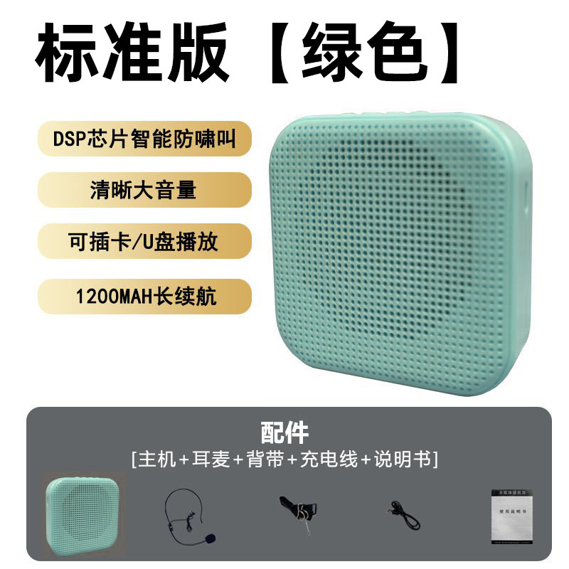 ポータブル小型ミツバチ拡声器、教師、ツアーガイド、ショッピングガイド用、有線ヘッドセットプレーヤー、軽量で高音質|undefined