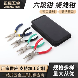 其他钳类工具;尖嘴钳;钢丝钳