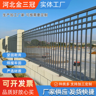 Customized Cast Iron Guardrail, Ductile Iron, Cast Iron Railing, School Factory Safety Protection Isolation Railing Fence