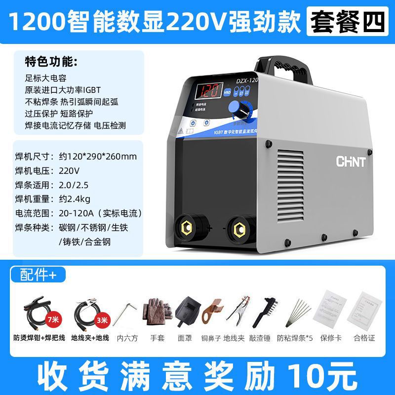 Zhengtai 315 400 soldadora eléctrica de grado industrial 220v doméstica 380v doble voltaje pequeño cobre totalmente automático image 16