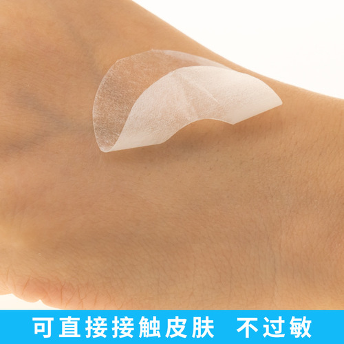 Round moxibustion patch, breathable medical double-sided adhesive, non-woven double-sided adhesive flower-shaped isolation patch for moxibustion