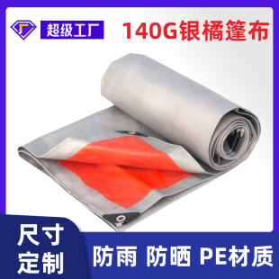 �Ӻ���ĥ���겼��ˮ��PE������ɻ��������ꖲʗl��������m��
