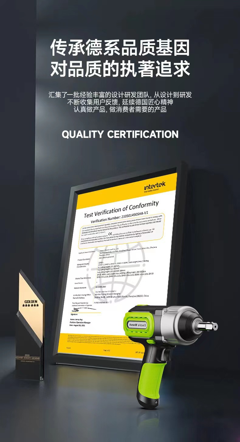 Cross-Border Special Supply for Car Repair and Tire Replacement Electric Wrench with Led Electric Tire Installation 12V Car Impact Wrench