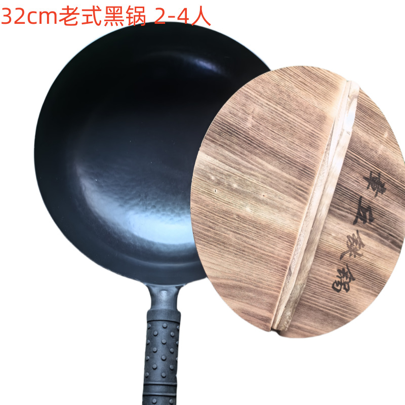 32cm 검은 냄비 커버
