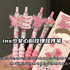 少女心粉玫瑰绵绵挂件笔ins风高颜值按动式st可爱学生黑色刷题笔