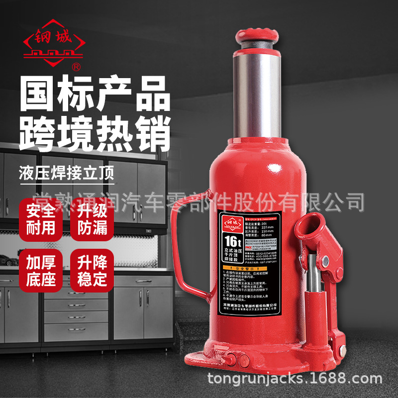 ͨ��ֳ�����ʽǧ�ﶥά����16��ǧ�ﶥ����ά�޺���ʽ��ѹǧ�ﶥ