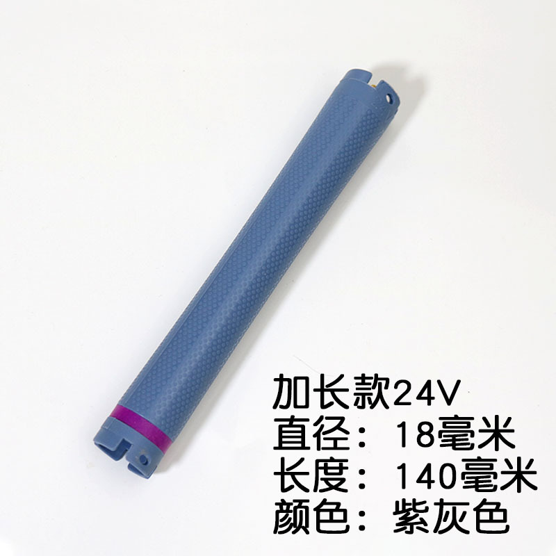 24v 확장 (18mm)