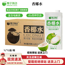 ������12�С�����Ҭ��������Ҭˮ1L���rҬ֭��֭�����̲�����1L