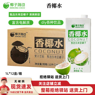 ������12�С�����Ҭ��������Ҭˮ1L���rҬ֭��֭�����̲�����1L