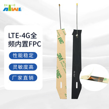 lȫFPC LTE-4GȫlFPC{ģK쾀FPC