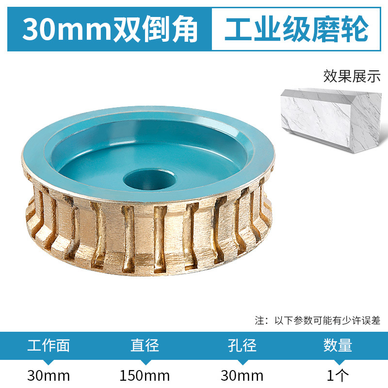 Diamante sinterizado borde muela 150 diámetro granito línea rueda molienda rueda doble herramienta de molienda de borde invertido de 45 grados ángulo cabeza de molienda