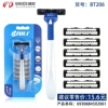 Baili super smart 6+1 knife holder-206