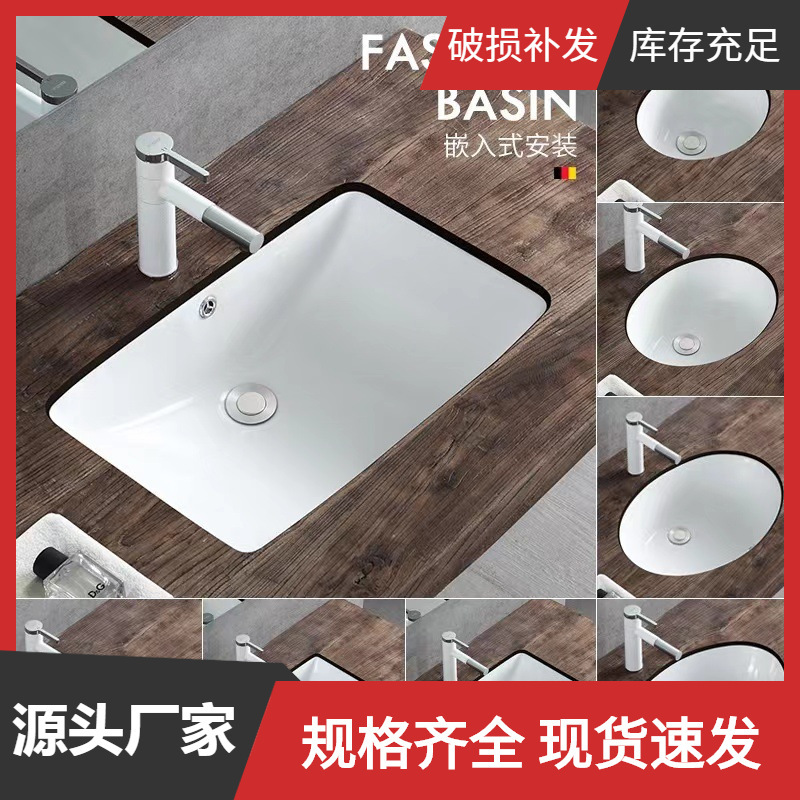 Hotel ceramic square undercounter basin embedded wash basin bathroom wash basin round wash basin flat basin Hotel ceramic square undercounter basin embedded wash basin bathroom wash basin round wash basin flat basin