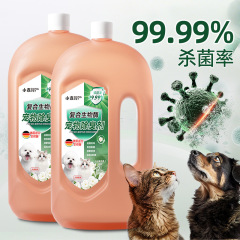 ペット消臭剤猫尿犬尿生物酵素分解剤殺菌尿味生スプレー猫消臭剤消毒