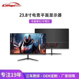 液晶显示器;电脑触控产品;广告机